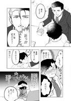 「峰岸さんは大津くんに食べさせたい」より。