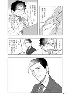 「峰岸さんは大津くんに食べさせたい」より。