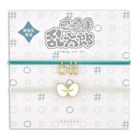 「忍たま乱太郎」静電気軽減ヘアブレスレットの一年生。