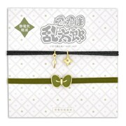 「忍たま乱太郎」静電気軽減ヘアブレスレットの三年生。