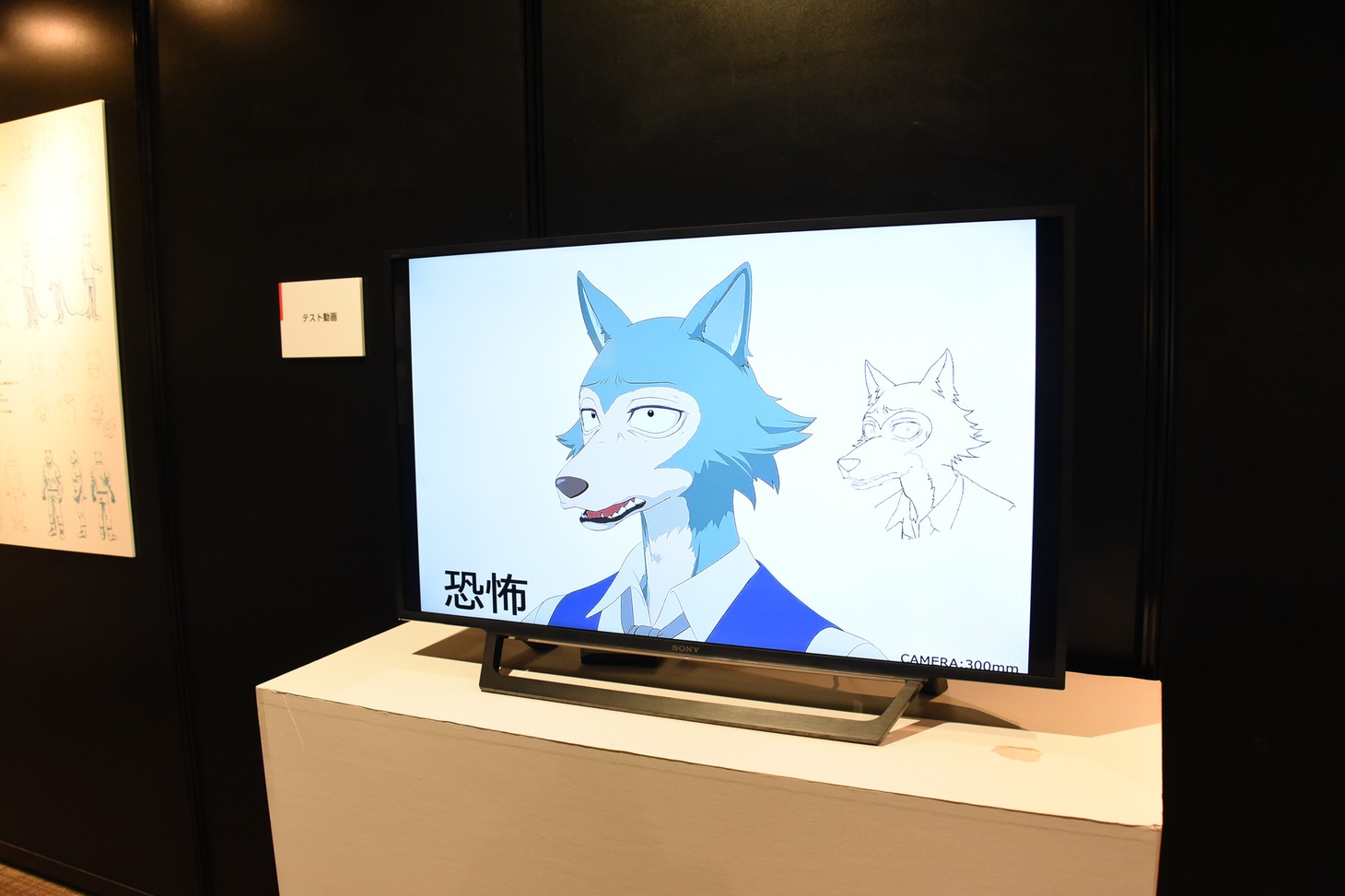 アニメ「BEASTARS」のテスト映像。