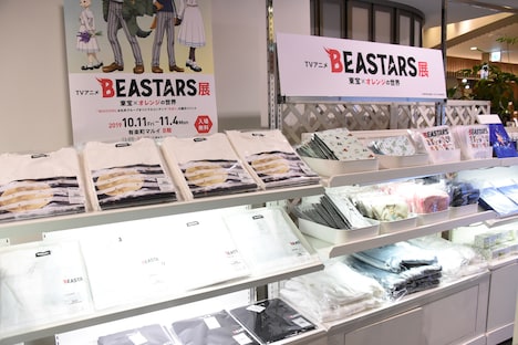 物販コーナーの「BEASTARS」グッズ。