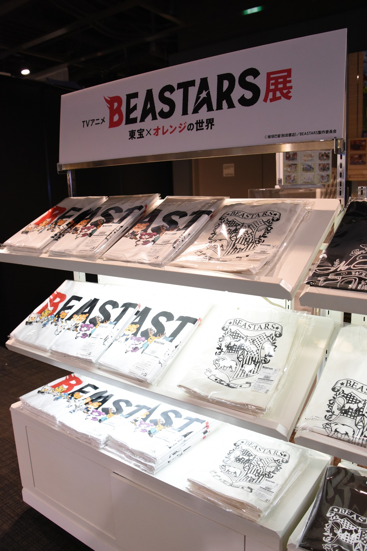 物販コーナーの「BEASTARS」グッズ。