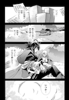 「スローライフがしたい大賢者、娘を拾う。」より。