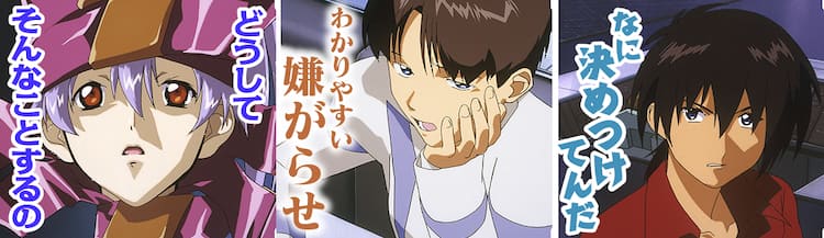 おれたちには救いなんかいらない 無限のリヴァイアス のlineスタンプ登場 コミックナタリー