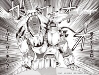 「新装版 機獣新世紀 ZOIDS」3巻より。
