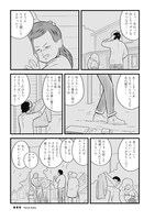 「CONFUSED!」より。