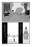 「CONFUSED!」より。