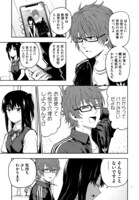 「レンタル妹を借りてみた件」より。