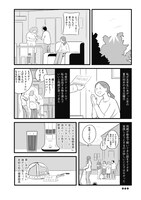 「CONFUSED!」より。