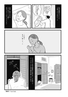 「CONFUSED!」より。