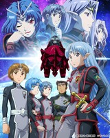 「星界 Complete Blu-ray BOX」渡部圭祐描き下ろしインナージャケットイラスト。