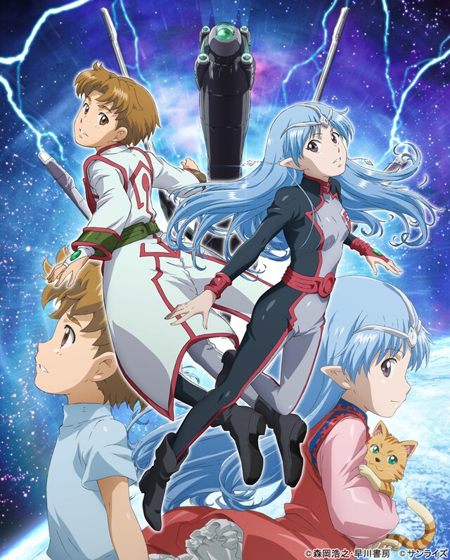 「星界 Complete Blu-ray BOX」渡部圭祐描き下ろしインナージャケットイラスト。