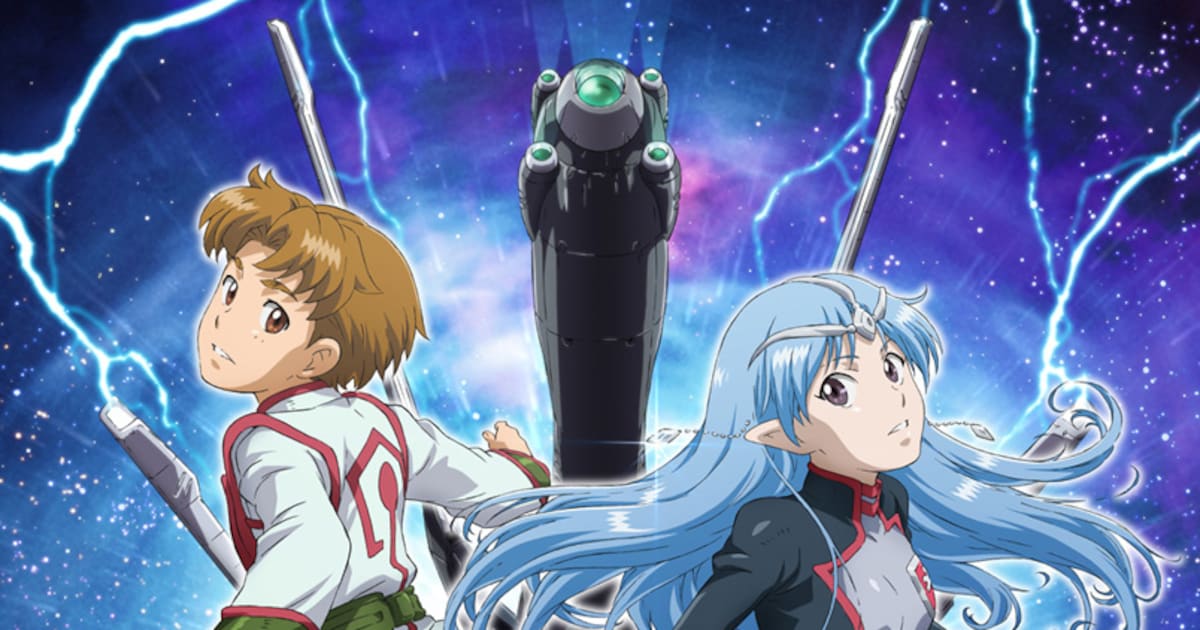 「星界の紋章」「星界の戦旗」を全話無料配信、川澄綾子ら登壇の上映会も開催 - コミックナタリー