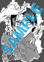 アニメイト池袋本店特典