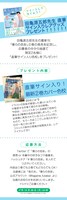 「僕らの色彩」2巻発売を記念したTwitterキャンペーンの告知ビジュアル。