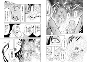 「血まみれスケバンチェーンソーreflesh」より。