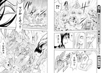 「血まみれスケバンチェーンソーreflesh」より。