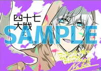 コーチャンフォー特典