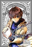 「出会って5秒でバトル」12巻の発売を記念したフェアでもらえるクリアしおりの1種。