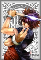 「出会って5秒でバトル」12巻の発売を記念したフェアでもらえるクリアしおりの1種。