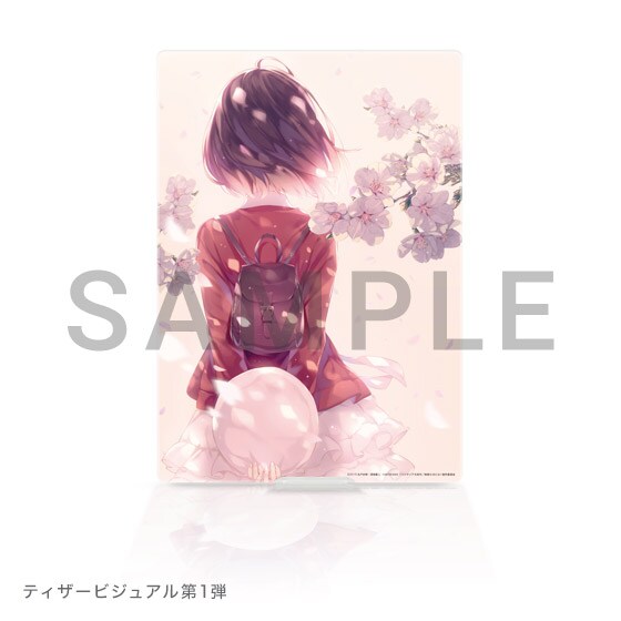 劇場版「冴えカノ」挿入歌CD付豪華版パンフほかグッズ公開、なちょこの
