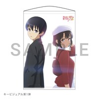 B2タペストリー