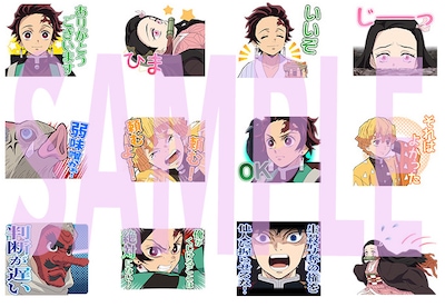 TVアニメ「鬼滅の刃」のLINEスタンプ。
