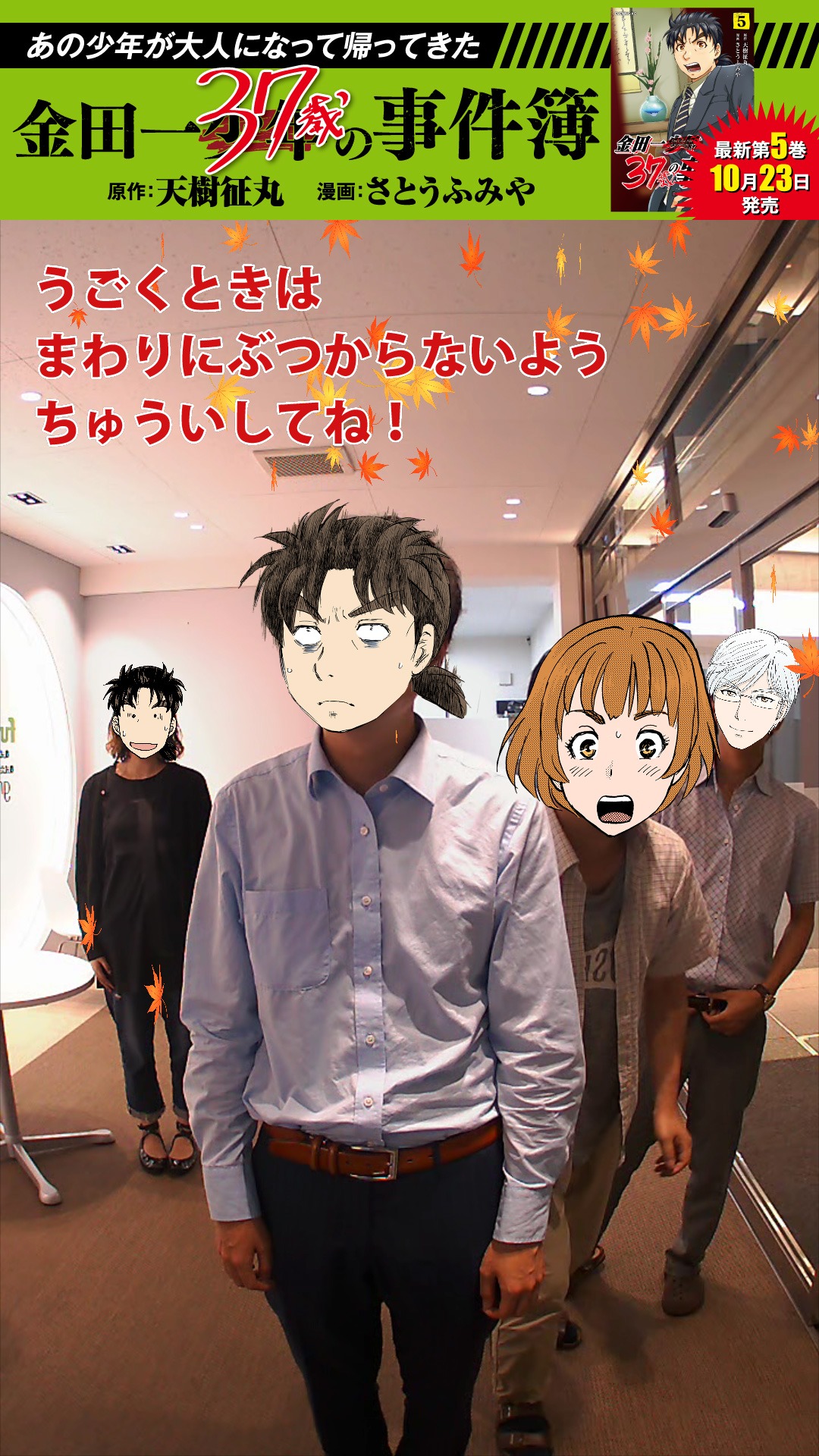 サイネージパネルのイメージ。