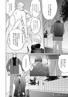 「もっと甘えて！橘さん」より