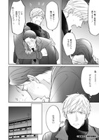 「もっと甘えて！橘さん」より