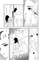 「推しが武道館いってくれたら死ぬ」6巻より。