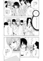 「推しが武道館いってくれたら死ぬ」6巻より。