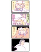 ソフトクリームをぴぴたんと食べるため急ぐぽぷたん。しかし不幸な事故でソフトクリームは落下してしまい……。