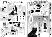 「生理ちゃん」より。