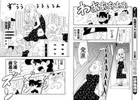 「生理ちゃん」より。