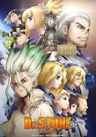 TVアニメ「Dr.STONE」新ビジュアル
