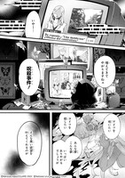 「誰かを呪わずにいられないこの世界で」より。