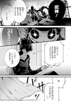 「誰かを呪わずにいられないこの世界で」より。