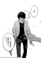 「誰かを呪わずにいられないこの世界で」より。