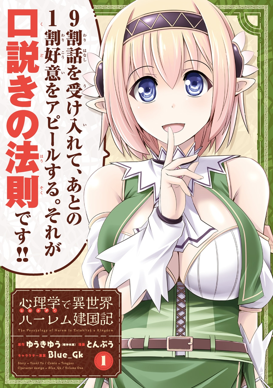 バイオレンス ジャック地獄街編／ハーレムボンバー編／ヘルスウインド編 ３本セット - アニメ