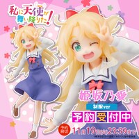 スケールフィギュア「『姫坂乃愛』制服ver」の告知画像。