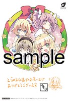 とらのあなで配布されている購入特典のサンプル。