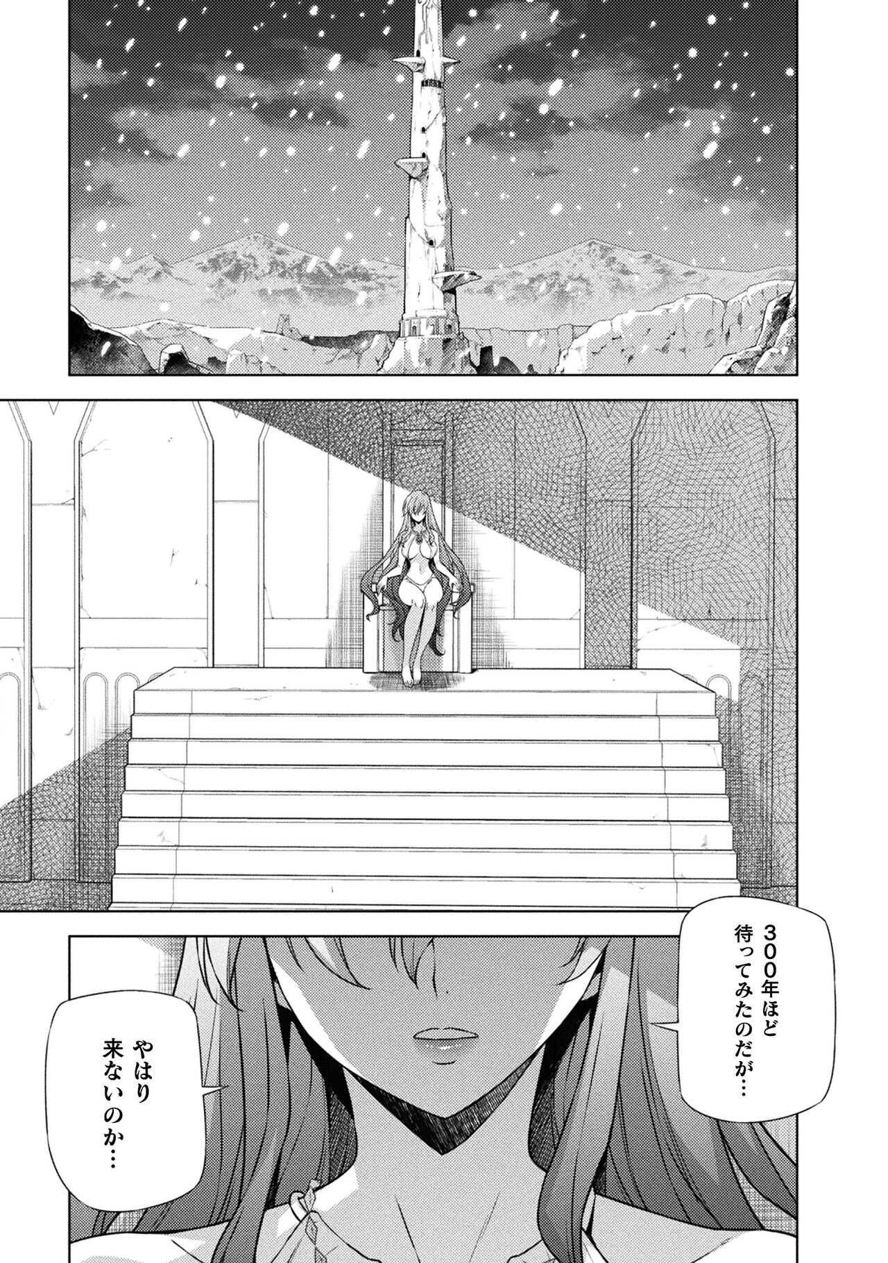 ポンコツ女神の異世界創世録 店舗購入特典30枚セット ポンコツ女神の異世界創世録 店舗購入特典30枚セット ポンコツ女神の