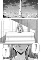 「ポンコツ女神の異世界創世録」より。