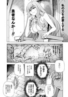 「ポンコツ女神の異世界創世録」より。