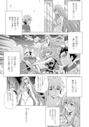 「ポンコツ女神の異世界創世録」より。