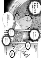 「ポンコツ女神の異世界創世録」より。