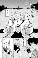 「帰ってきた元勇者」第1話より。