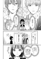 「推しが我が家にやってきた！」より。